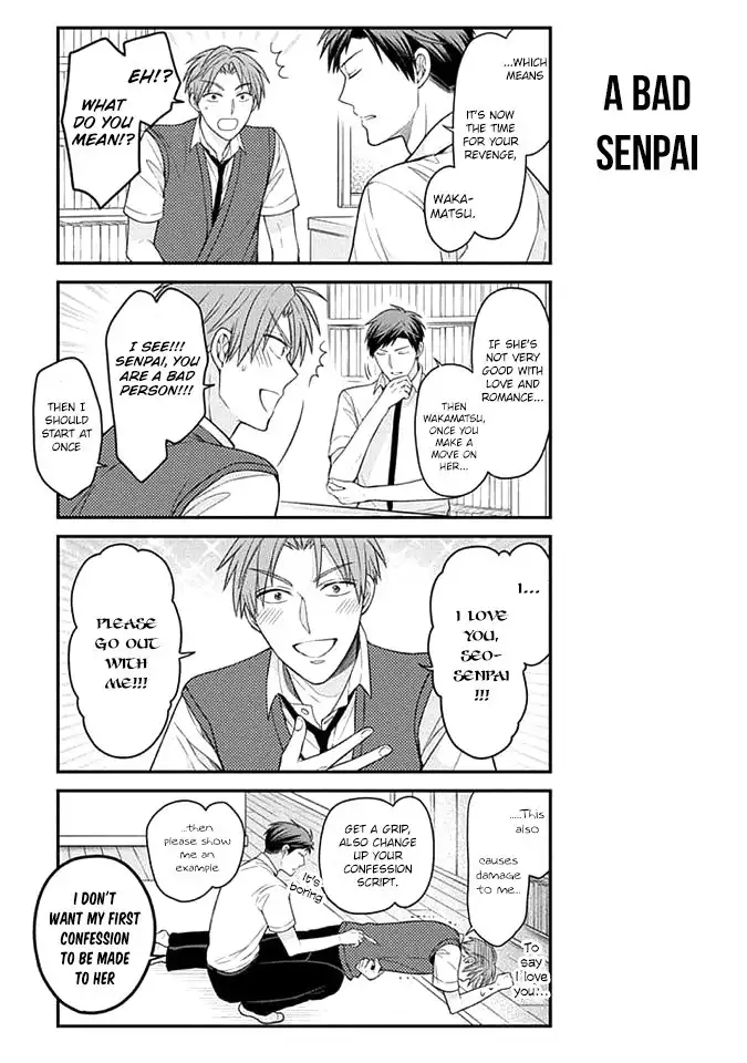 Gekkan Shojo Nozaki-kun Chapter 66 7